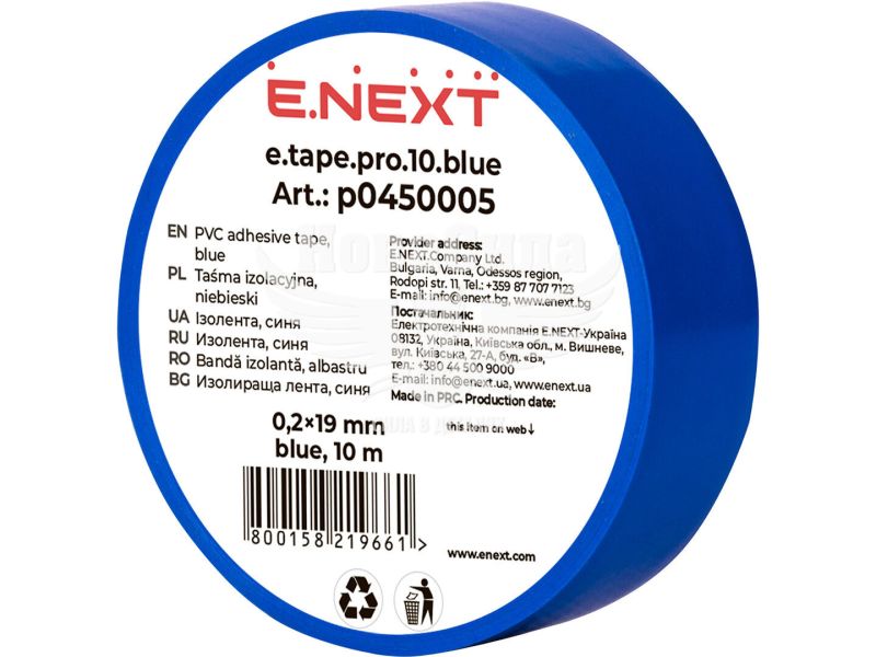 Ізолента E.NEXT e.tape.pro.10.blue із самозагасаючого ПВХ, синя (10м) (p0450005)