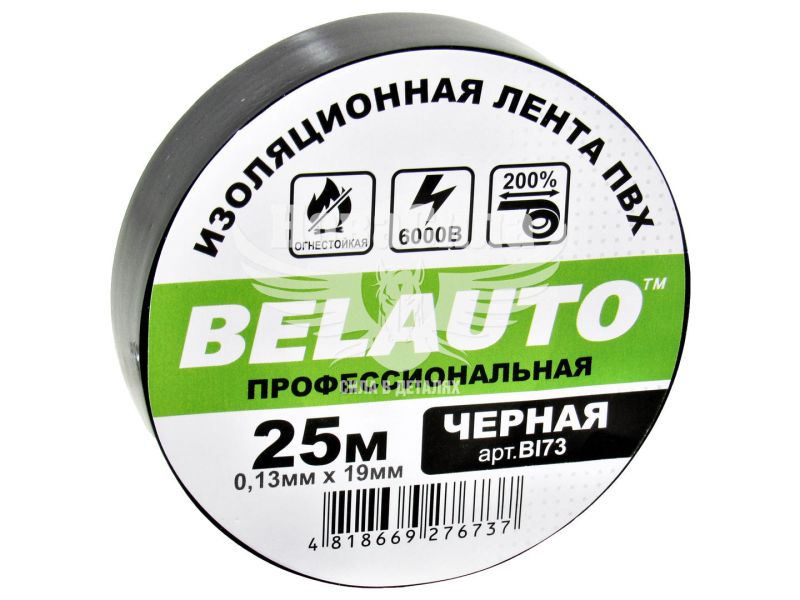 Ізолента вогнестійка (Belauto) 25м чорна (BI73)