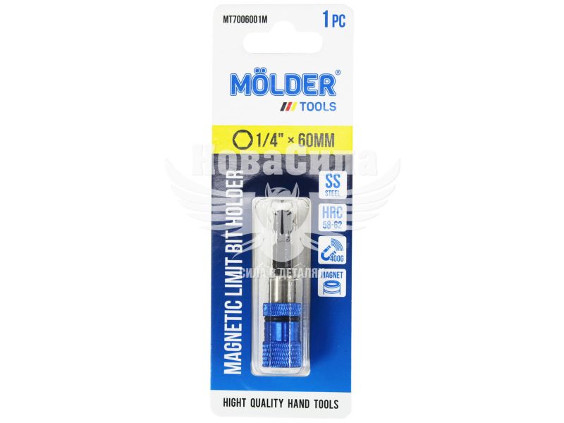 Тримач магнітний для біт 60мм. (Molder Tools) з обмежувачем SS2 (MT7006001M)