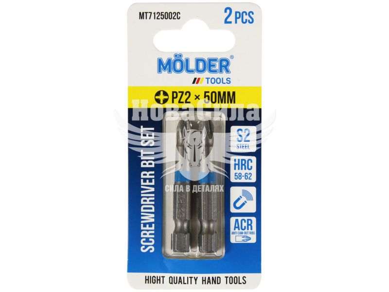 Насадка для викрутки PZ2 50мм. (Molder Tools) 2шт. кольорове маркування S2 (біта) (MT7125002C)