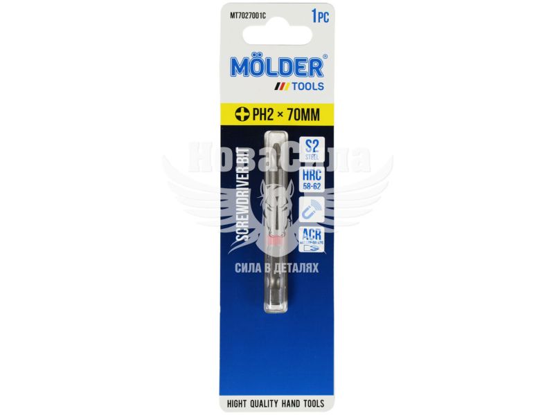 Насадка для викрутки PH2 70мм. (Molder Tools) кольорове маркування S2 (біта) (MT7027001C)