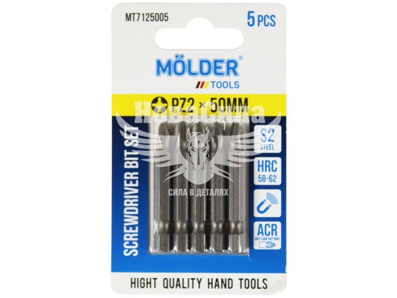 Насадка для викрутки PZ2 50мм. (Molder Tools) 5шт. S2 (біта) (MT7125005)