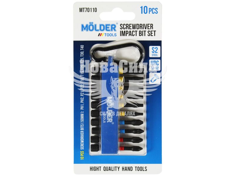 Набір біт 10 од. 50мм. ударних (Molder Tools) кольорове маркування (MT70110)