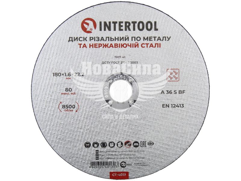 Круг отрезной 180х1.6х22.2 по металлу (Intertool) (CT-4013)