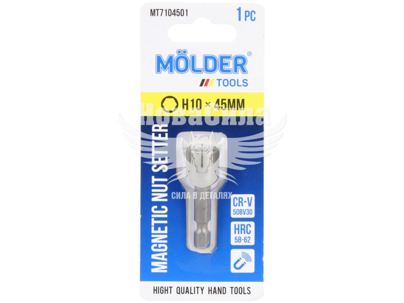 Насадка для викрутки H10 45мм. (Molder Tools) для покрівельних саморізів (біта) (MT7104501)