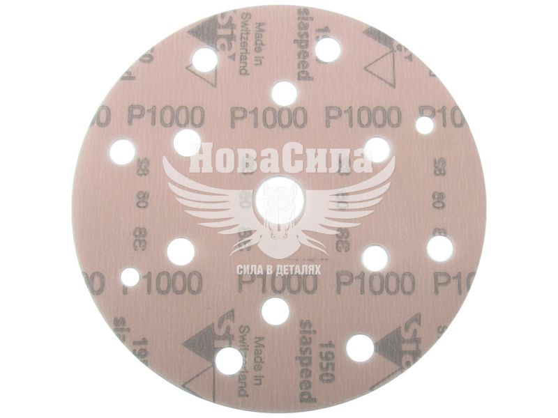 Наждачний папір (SIA) Speed 1950 P_1000 150мм. (круг 8+6+1отв. на липучку) (7546.2948.1000)