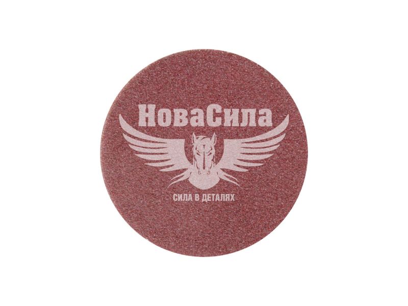 Наждачний папір (TITAN Abrasive) P_0150 50мм. (круг на липучку) (TA5020150)