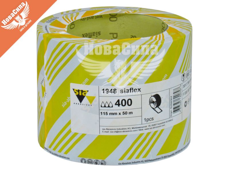 Наждачний папір (SIA) на сухо Р_0400 (115мм*50м) (3017.7881.0400)
