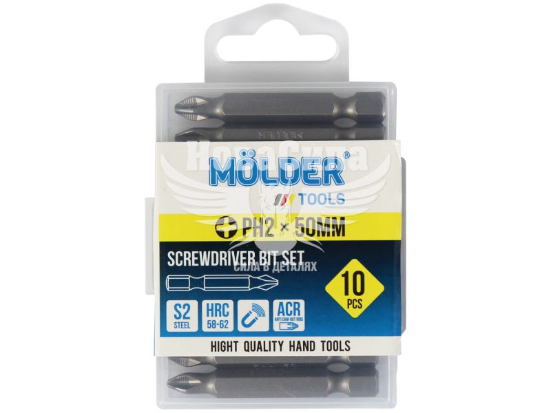 Насадка для викрутки PH2 50мм. (Molder Tools) 10шт. S2 (біта) (MT7025010)