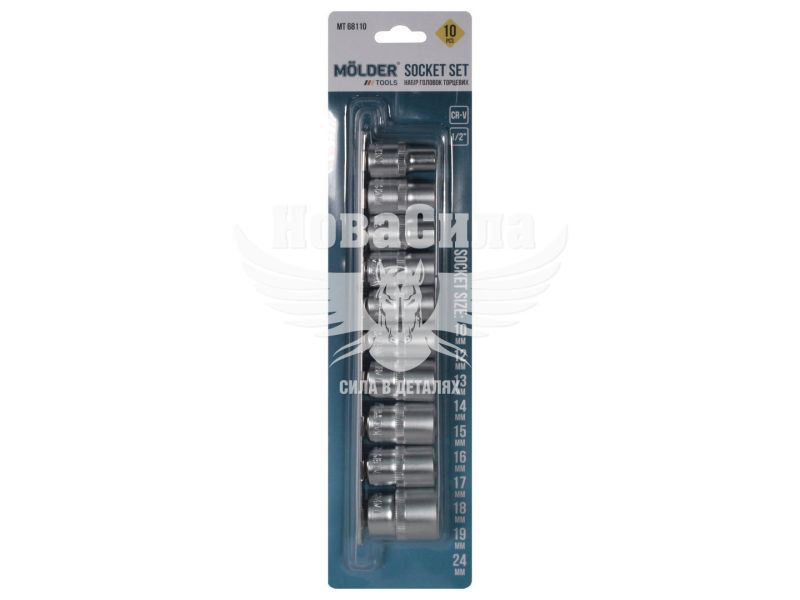 Набір торцевих головок (Molder Tools) 10 предметів 1/2 10-24мм. (MT68110)