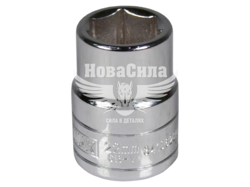 Головка торцева низька шестигранна 3/4 22мм. (Andrmax) (3410622M)