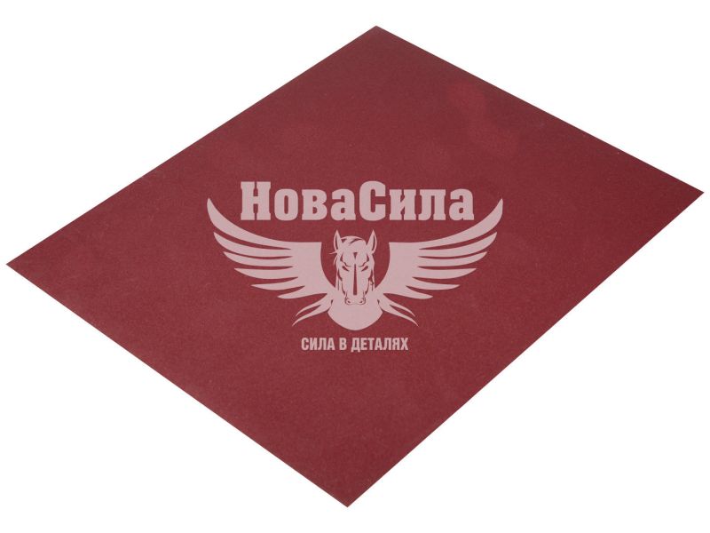 Наждачний папір (SIA) на мокро P_0220 (230мм*280мм) (390883)