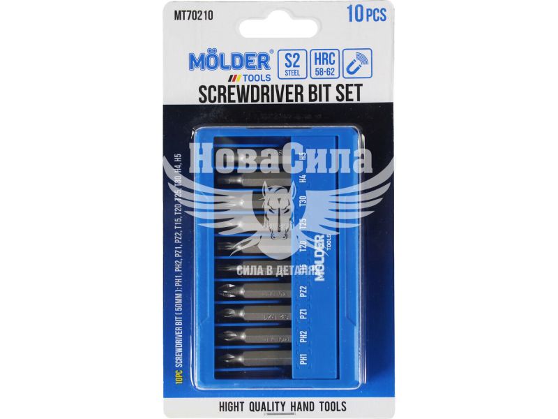 Набір біт 10 од. 50мм. (Molder Tools) (MT70210)