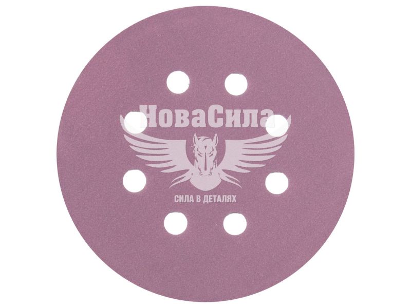 Наждачний папір (SIA) Speed 1950 P_0240 125мм. (круг 8+1отв. на липучку) (8286.8318.0240)