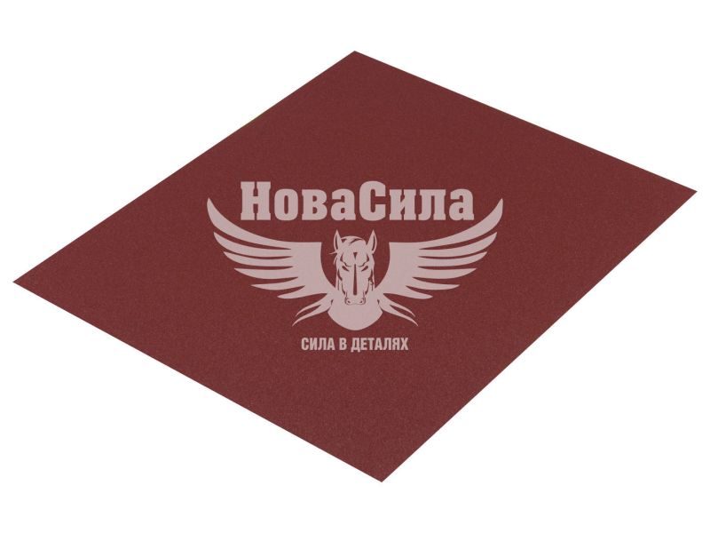 Наждачний папір (SIA) на мокро Р_0150 (230мм*280мм) (3100.3713.0150)