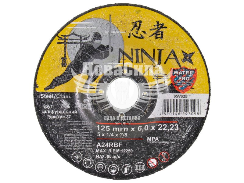 Круг зачисний 125х6х22.23 по металу (Ninja) (65V025)