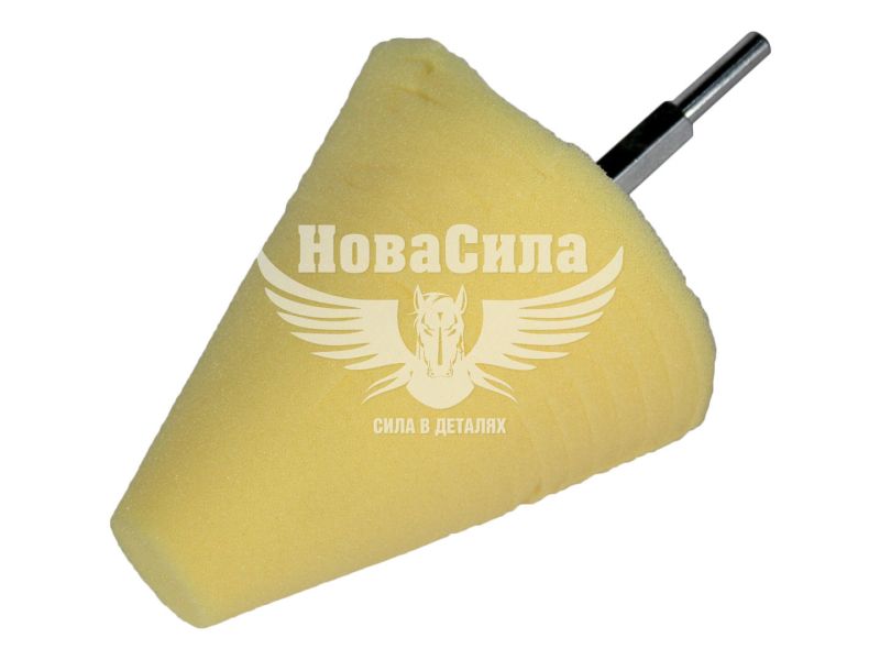 Конус полірувальний (HELIOS Mobihel) жовтий 100мм.