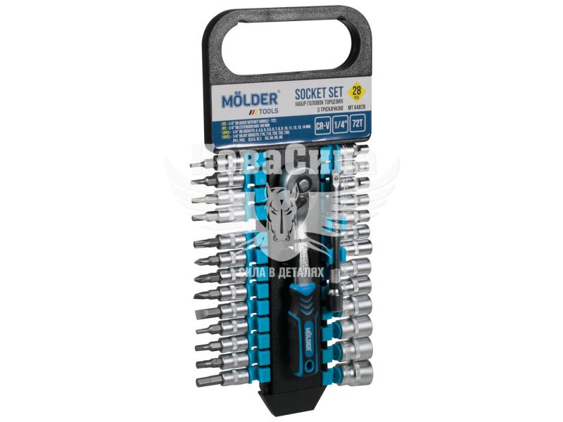 Набір торцевих головок з тріщоткою (Molder Tools) 28 предметів 1/4 (MT64828)