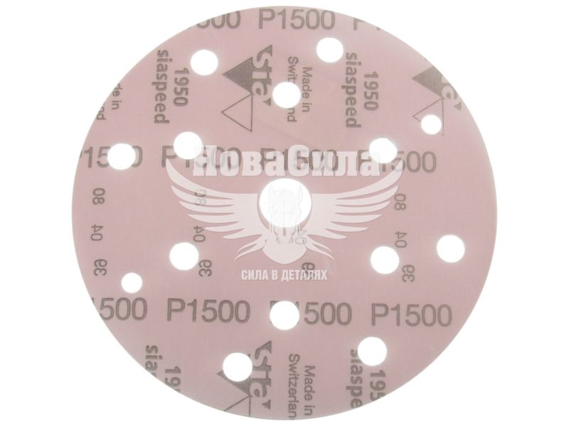 Наждачний папір (SIA) Speed 1950 P_1500 150мм. (круг 8+6+1отв. на липучку) (7546.2948.1500)