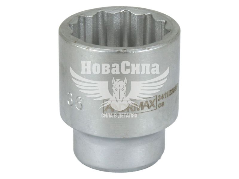 Головка торцева низька дванадцятигранна 3/4 36мм. (Andrmax) (3411236M)