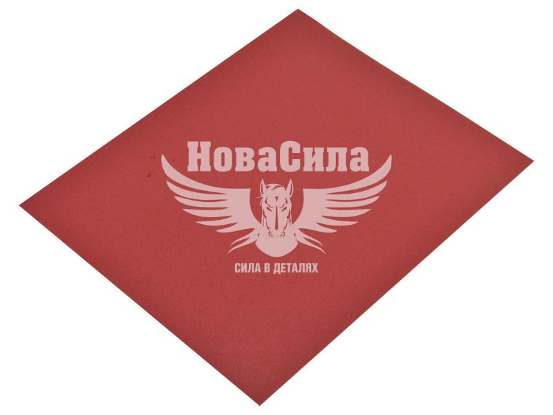 Наждачний папір (SIA) на мокро Р_0220 (230мм*280мм) (3100.3713.0220)
