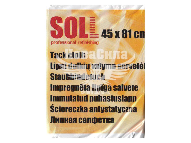 Серветка антистатична (SOLL) (45x81см) (S4581)