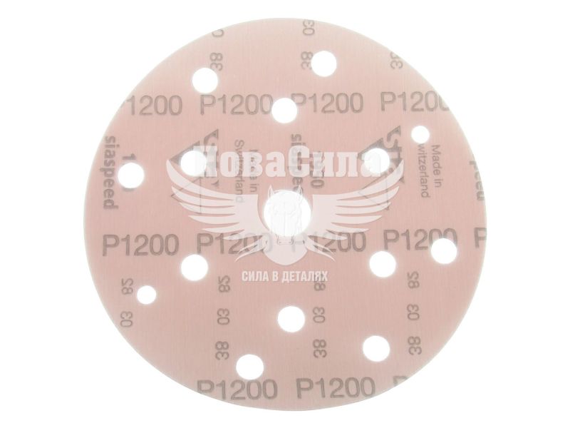 Наждачний папір (SIA) Speed 1950 P_1200 150мм. (круг 8+6+1отв. на липучку) (7546.2948.1200)