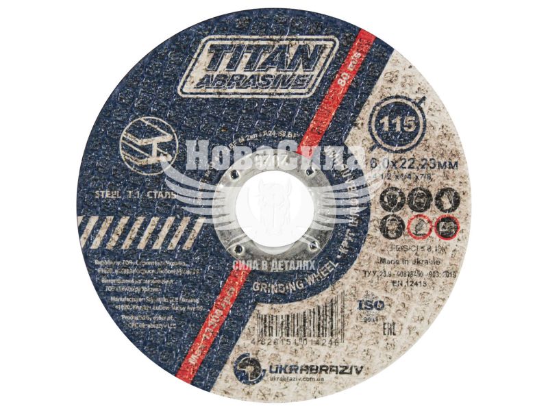 Круг зачисний 115х6х22 по металу (TITAN Abrasive) (TA1156022)