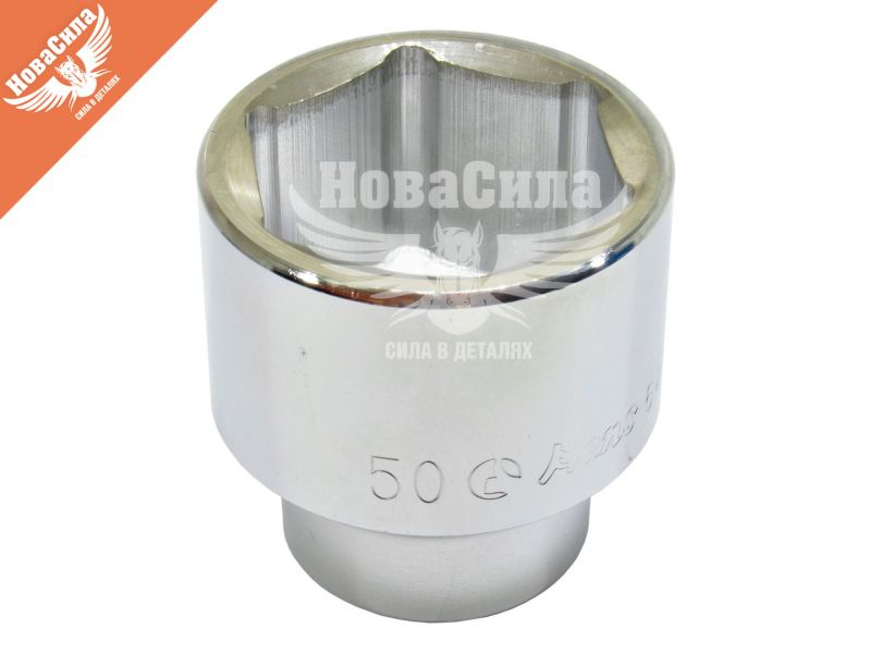 Головка торцева низька шестигранна 3/4 50 мм. (Hans) (6400M50)