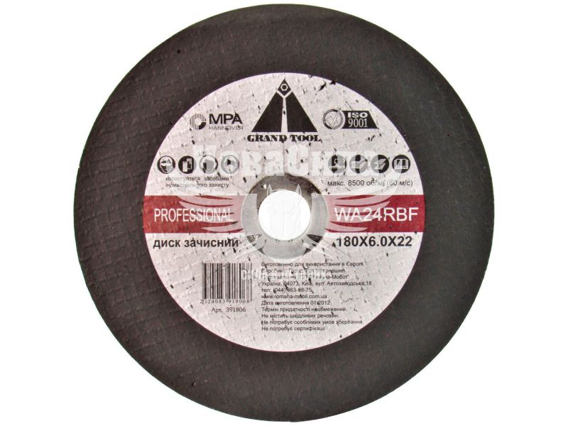 Круг зачисний 180х6х22 по металу (Grand Tool) ()