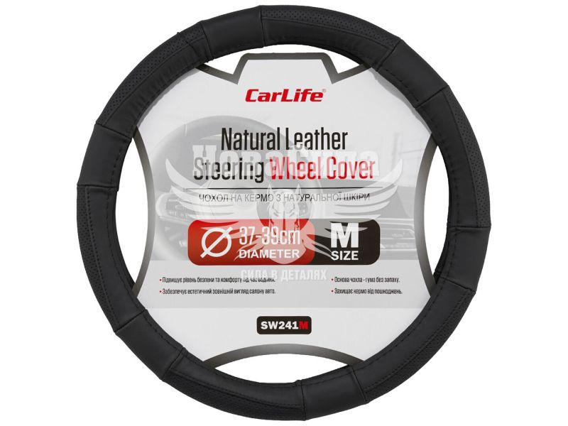 Чохол руля M шкіра чорний 37-39см. (CarLife) SW241M (SW241M)