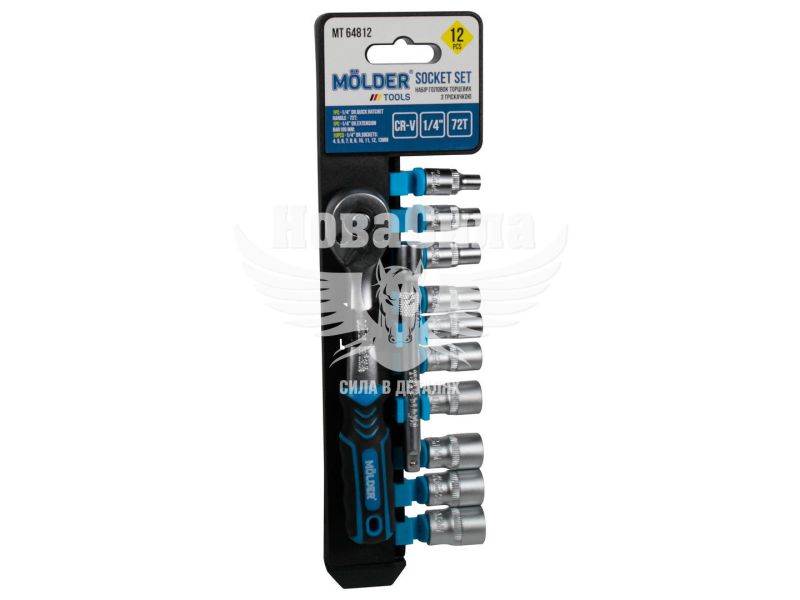 Набір торцевих головок з тріщоткою (Molder Tools) 12 предметів 1/4 (MT64812)