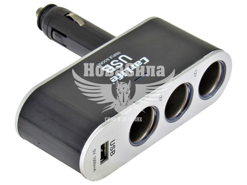 Розгалужувач прикурювача 3в1+USB (CarLife) (12V, 5A) (CS302)