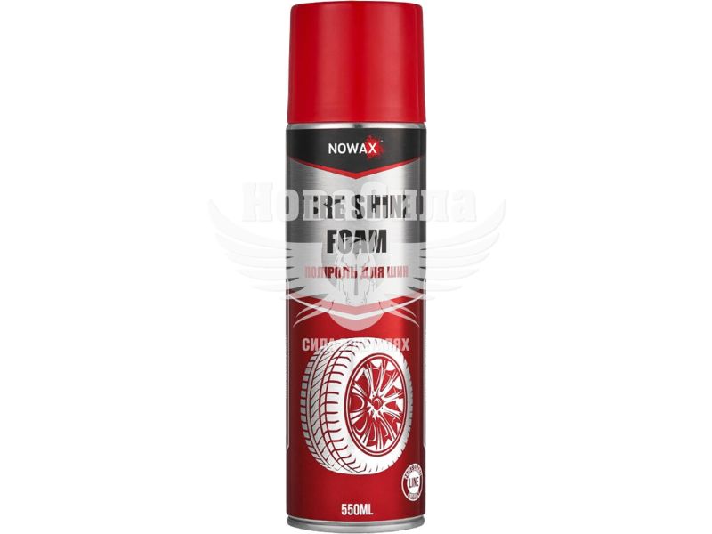 Очисник для шин (Nowax) Tyre Shine Foam 550мл. (NX55120)