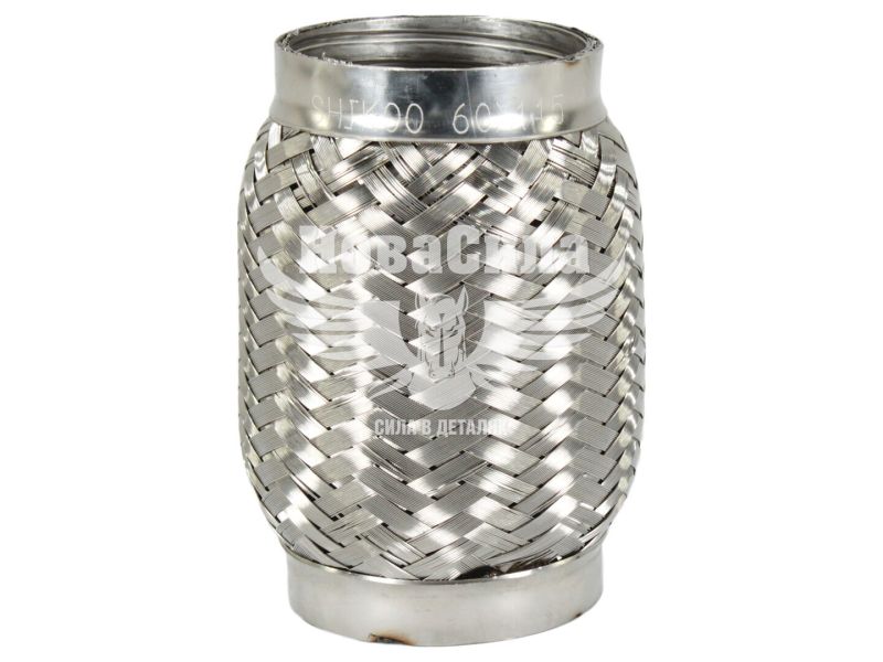 Гофра глушника 60х115мм. 3-х шарова Interlock, (Shikoo) (короткий фланець) (60х115 VW)