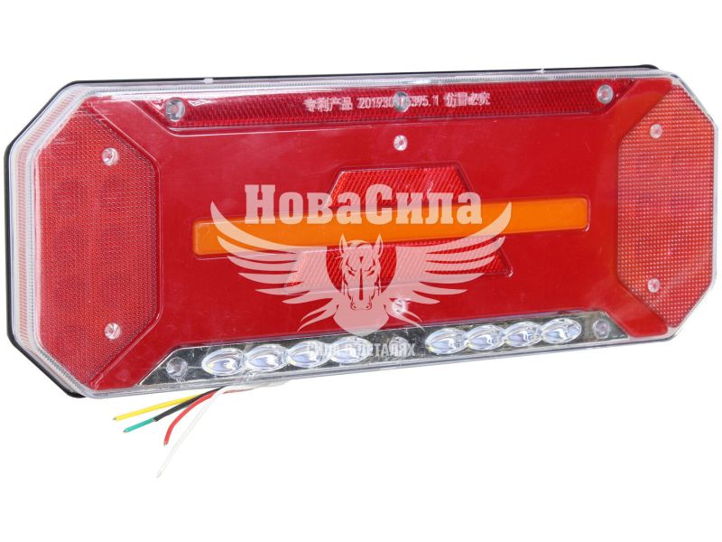 Ліхтар зад. унів. (Tempest) LED 12-24V (з біжучим поворотником) (350х135х25мм.) (TP 57.21.44)