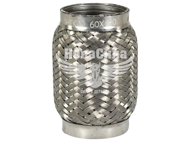 Гофра глушника 60х120мм. 3-х шарова Interlock, (Shikoo) (короткий фланець) (60х120 VW)