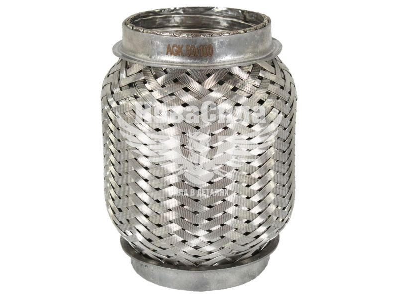 Гофра глушника 50х100мм. 3-х шарова Interlock, (AGK) (короткий фланець) (I50100)