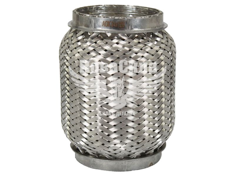 Гофра глушника 64х120мм. 3-х шарова Interlock, (AGK) (короткий фланець) (i64120)