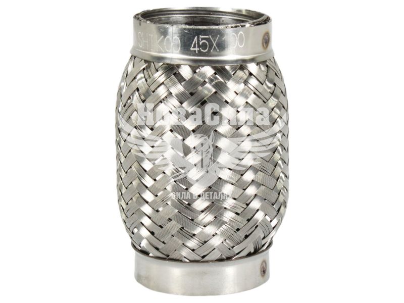 Гофра глушника 45х100мм. 3-х шарова Interlock, (Shikoo) (короткий фланець) (45х100 VW)