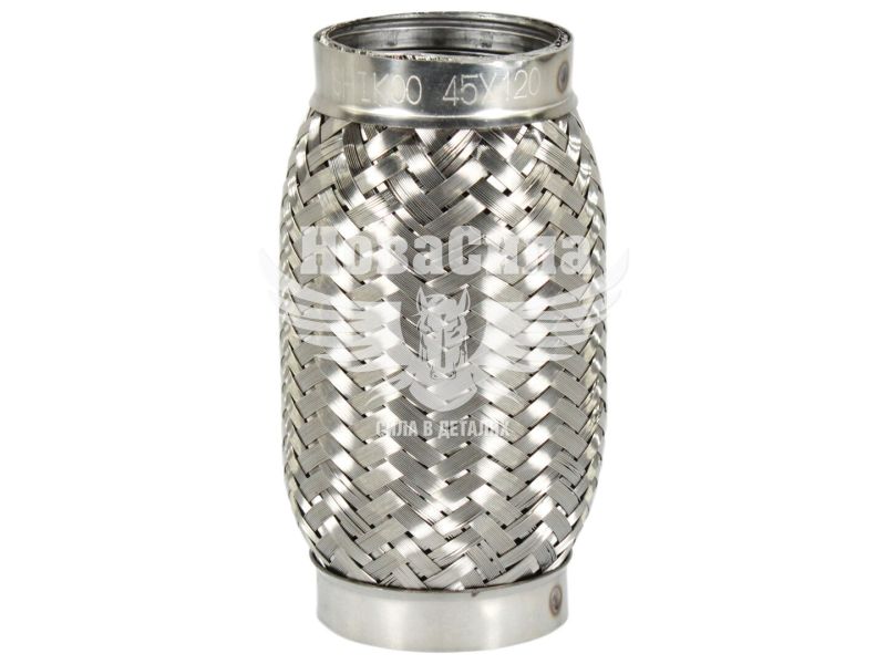 Гофра глушника 45х120мм. 3-х шарова Interlock, (Shikoo) (короткий фланець) (45х120 VW)