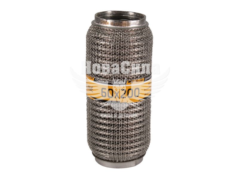 Гофра глушника 60х200мм. 3-х шарова Interlock, кольчуга (Walline) (короткий фланець) (WL 60х200  VW-OE)