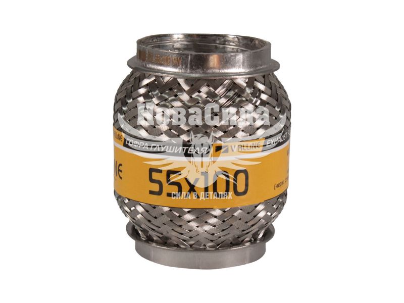 Гофра глушника 55х100мм. 3-х шарова Interlock, (Walline) (короткий фланець) (WL 55х100 VW)