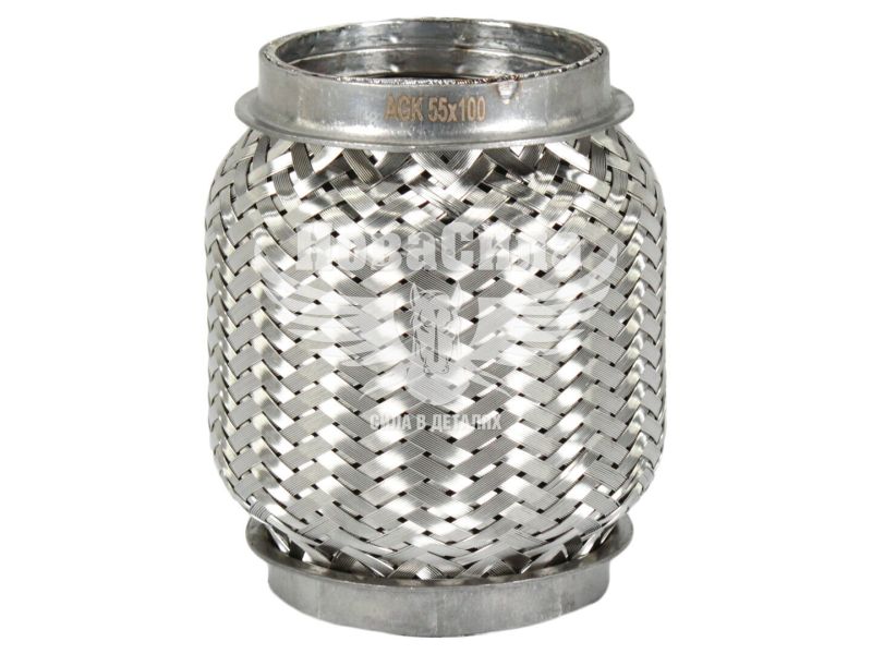 Гофра глушника 55х100мм. 3-х шарова Interlock, (AGK) (короткий фланець) (I55100)