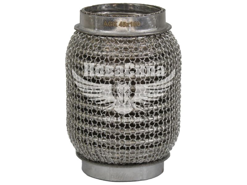 Гофра глушника 45х100мм. 3-х шарова Interlock, кольчуга (AGK) (короткий фланець) (M45100)