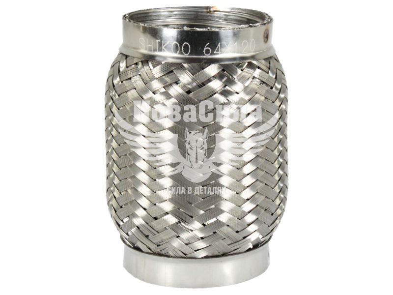 Гофра глушника 64х120мм. 3-х шарова Interlock, (Shikoo) (короткий фланець) (64х120 VW)