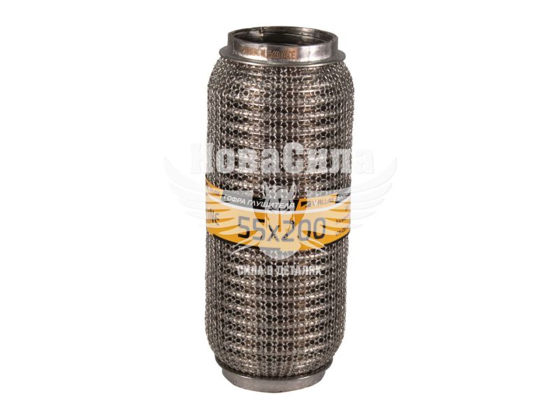 Гофра глушника 55х200мм. 3-х шарова Interlock, кольчуга (Walline) (короткий фланець) (WL 55х200 VW-OE)