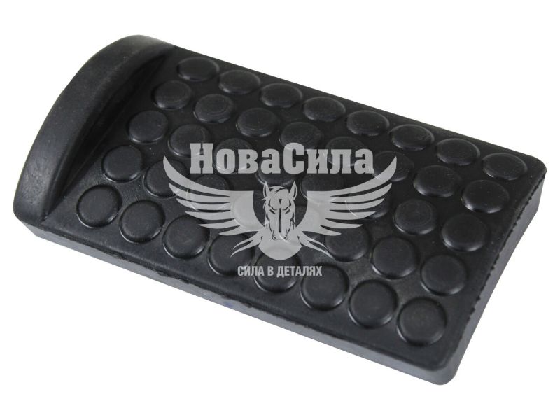 Накладка педалі гальм МТЗ резин. з сходинкою (Awel) зчеплення