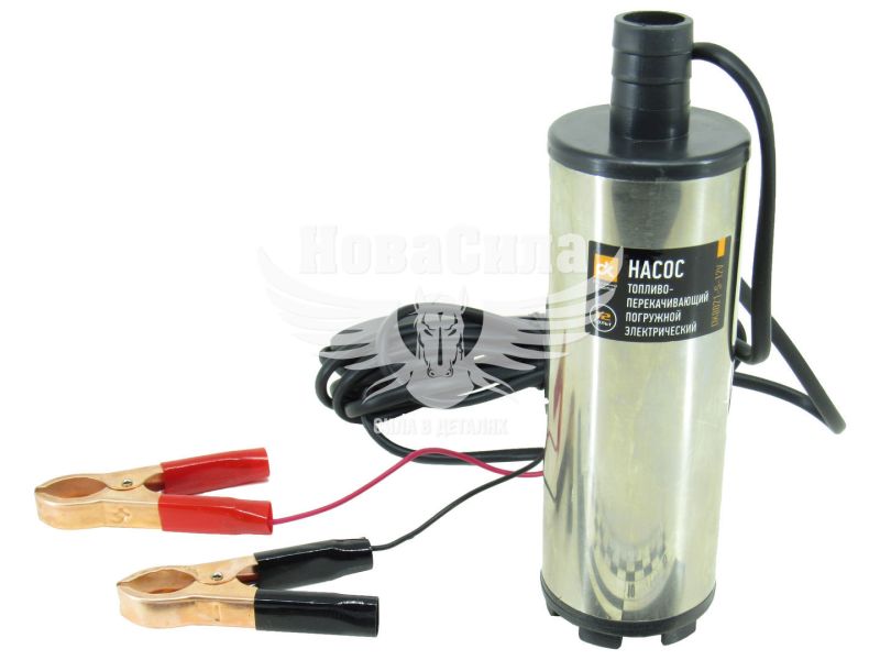 Насос перекачки палива 12V 50мм. занурювальний (ДК) (DK8021-S-12V)