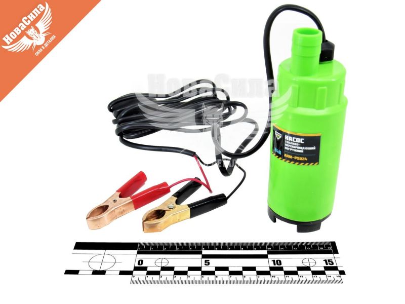 Насос перекачки палива 24V 50мм. занурювальний (Armer) (ARM-P5024)